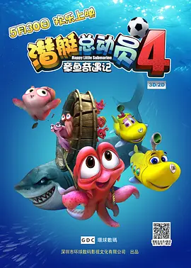 三级4级全黄60分钟